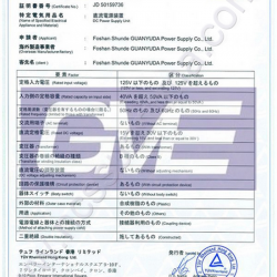 400 GPD RO Pompa için 24 Volt 4 Amper Elektronik Adaptör